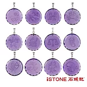 石頭記 紫水晶12星座項鍊-愛情誓言白羊座