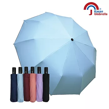【Kasan 晴雨傘】防風抗UV十骨自動開收傘-水藍