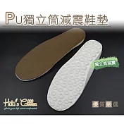 糊塗鞋匠 優質鞋材 C79 台灣製造 PU獨立筒減震鞋墊(2雙) L黑色