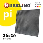 【德國HUBELiNO】 Pi 系列軌道積木 26x26 基礎顆粒專用底板 1入深灰色