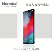 Nexestek iPhone 11Pro Max 9H HD超透光螢幕玻璃保護貼 0.3mm (非滿版)