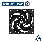 【ARCTIC】P8 PWM 8公分旋風扇  樂維科技原廠公司貨
