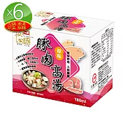 台糖安心豚 豚肉高湯6入組(10小包/盒)