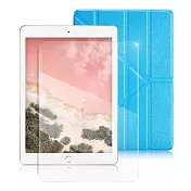 AISURE  iPad 2018 2017 9.7吋用 冰晶蜜絲紋超薄Y折保護套+9H鋼化玻璃貼組合藍