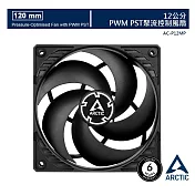 【ARCTIC】P12 PWM PST 12公分聚流控制風扇