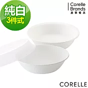 【美國康寧 CORELLE】純白2件件式湯碗組(好康送8吋微波蓋)(BA)