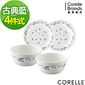 【美國康寧 CORELLE】古典藍4件式餐盤組(D02)