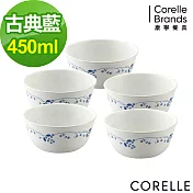 【美國康寧 CORELLE】古典藍5件式餐盤組(E20)
