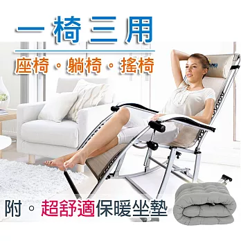 【暐天】智慧健康椅+保暖坐墊