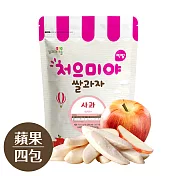寶寶米餅：蘋果四入組【韓國 Ssalgwaja 米餅村】