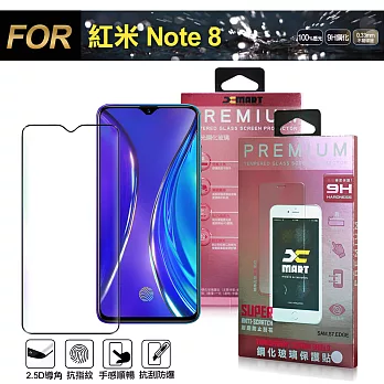 Xmart for 紅米Note 8 超透滿版 2.5D 鋼化玻璃貼-黑