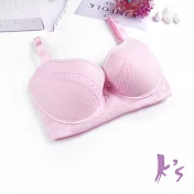 【K’s 凱恩絲】有氧蠶絲簡約小資女美胸粉色內衣B46032款34/75E粉色