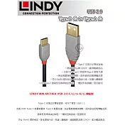 LINDY 林帝 ANTHRA USB 2.0 Type-C/公 to Type-A/公 傳輸線 0.5m (36885)