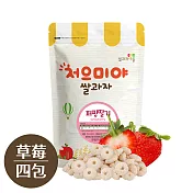寶寶糙米圈圈：草莓四入組【韓國 Ssalgwaja 米餅村】