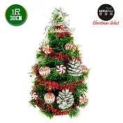 台灣製迷你1呎/1尺(30cm)裝飾綠色聖誕樹(薄荷糖果球銀松果系)(免組裝/本島免運費)銀色