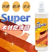 【Super】木材專用乾洗精(非泡沫)460ml
