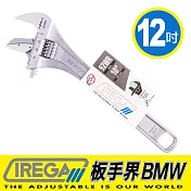 【IREGA】92WR管鉗兩用活動板手-12吋