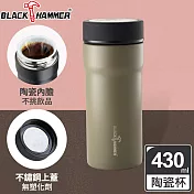 BLACK HAMMER 臻瓷不鏽鋼真空保溫杯430ML-四色可選 綠色