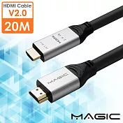 MAGIC HDMI2.0版3D 4K高畫質影音傳輸線-20M(台灣製造)