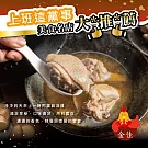 【阿圖】麻油雞湯(10包)(600g±5%/包)