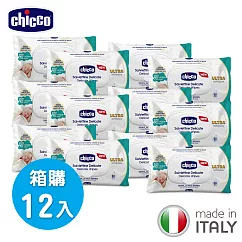 【箱購】chicco─超純淨潔膚柔濕巾(盒蓋60抽)12包入