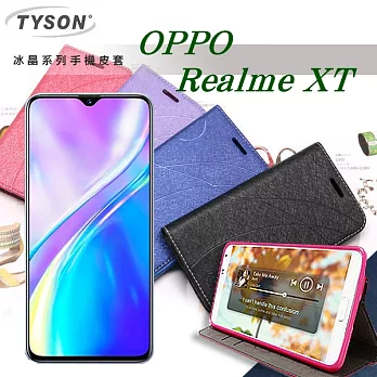 OPPO Realme XT 冰晶系列 隱藏式磁扣側掀皮套 保護套 手機殼桃色