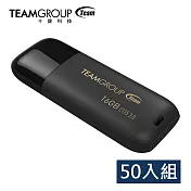 【50入組】TEAM 十銓 C175 16GB 珍珠碟 USB3.0 隨身碟 神秘黑 (終身保固)