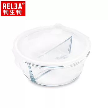 【香港RELEA物生物】950ml圓形分隔耐熱玻璃微波保鮮盒