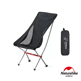 【Naturehike】YL06超輕戶外便攜鋁合金高背耐磨折疊椅 附收納包(黑色)
