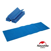 【Naturehike】單人加厚耐壓蛋巢型折疊防潮墊 睡墊(藍色)