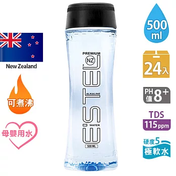 【紐西蘭ESTEL】天然鹼性冰川水500ml (24瓶/箱)含運