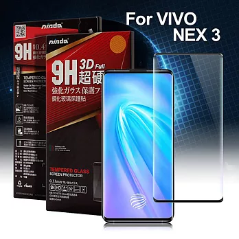 NISDA for VIVO NEX3 滿版3D膠框滿版鋼化玻璃貼-黑