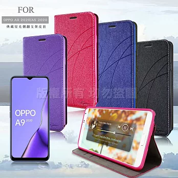 Topbao for OPPO A9 2020 / A5 2020 典藏星光隱扣側翻皮套藍