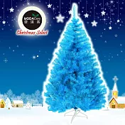 摩達客 台製豪華型6尺/6呎(180cm)晶透藍色聖誕樹 裸樹(不含飾品不含燈)本島免運費