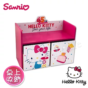 【Hello Kitty】凱蒂貓 繽紛玩美 大型雙抽屜收納櫃 置物櫃 抽屜櫃 桌上收納櫃(正版授權台灣製)
