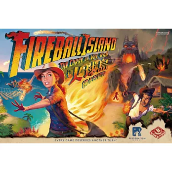 火球島 Fireball Island “基本版” 立體桌上冒險遊戲 基本版 玩具 桌上遊戲