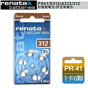 德國製造 RENATA PR41/S312/A312/312 空氣助聽 器電池(1盒10卡裝)