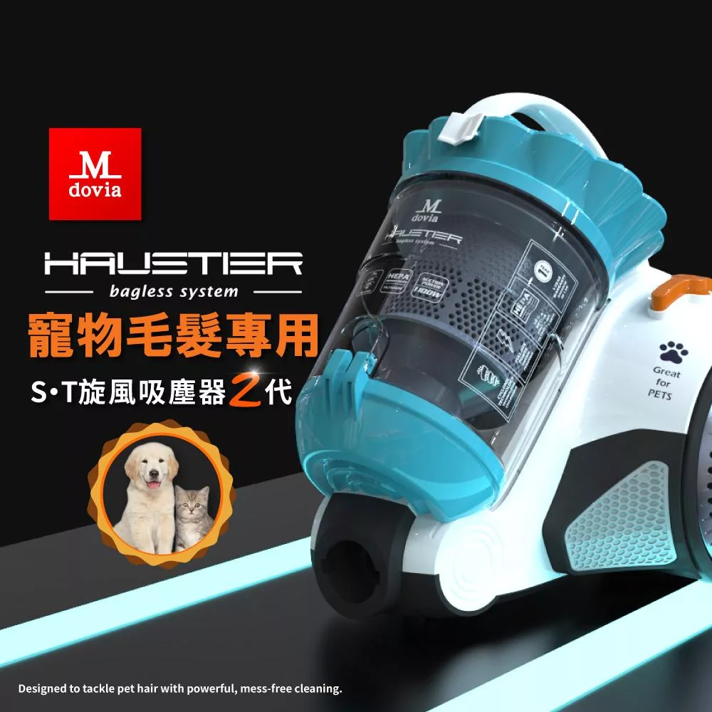 Mdovia Saturn JR1609 圓筒式吸塵器採用時尚紫色系設計,有線操作,配備700ml可洗式集塵筒,尺寸35x26x31cm,重量3.5kg,適用110V電壓,提供1年非人為損壞保固。強勁吸力與易清潔集塵功能,適合居家清潔,高效除塵完美選擇,讓您的家居環境一塵不染。 Mdovia Saturn