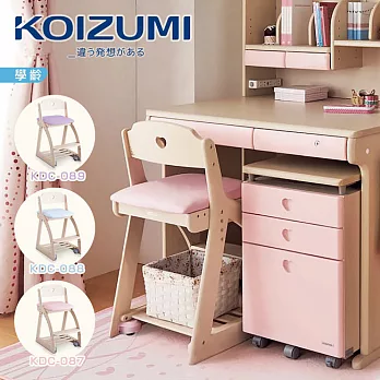 【KOIZUMI】Lovely兒童成長椅KDC(3色可選)粉紅色