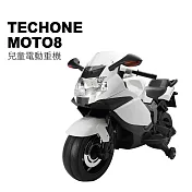 TECHONE MOTO8 仿真跑車重型機車設計可充電版兒童電動摩托車/童車/機車帥氣破錶溜童神器-白