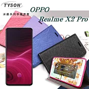 OPPO Realme X2 Pro 冰晶系列 隱藏式磁扣側掀皮套 保護套 手機殼桃色