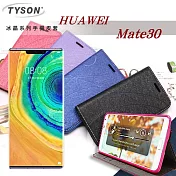 HUAWEI 華為 Mate30 冰晶系列 隱藏式磁扣側掀皮套 保護套 手機殼藍色