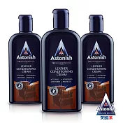 【Astonish英國潔】皮革去汙保養乳3瓶(250mlx3)
