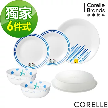 【美國康寧 CORELLE】奇幻旅程 獨家6件式餐盤組-F03