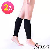 SOLO 塑小腿襪 420丹高機能萊卡(2雙)