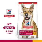 [送贈品] Hill’s 希爾思 603796 成犬 雞肉與大麥 6.8KG 寵物狗飼料 乾糧 1-6歲成犬 6.8KG