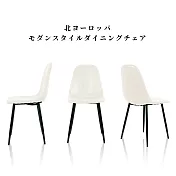 E-home Larisa萊麗莎簡約餐椅 三色可選白色