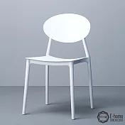 E-home Sunny小太陽造型餐椅 三色可選白色