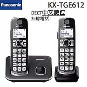 Panasonic國際 DECT中文數位無線電話(KX-TGE612TWB)