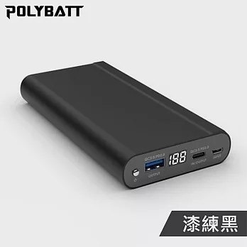 POLYBATT-全新3A急速充電行動電源-支援PD/QC快充 PD202-25000漆練黑